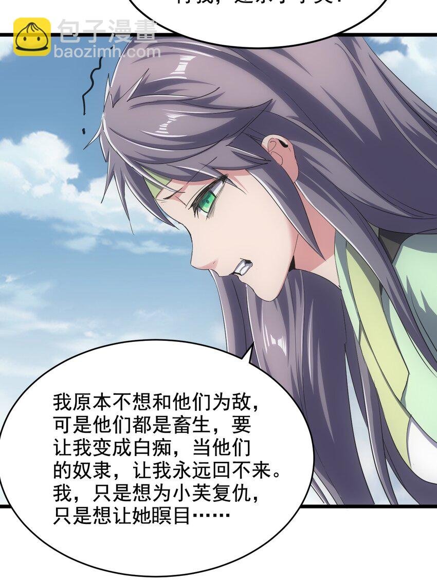 114 以命换命？
