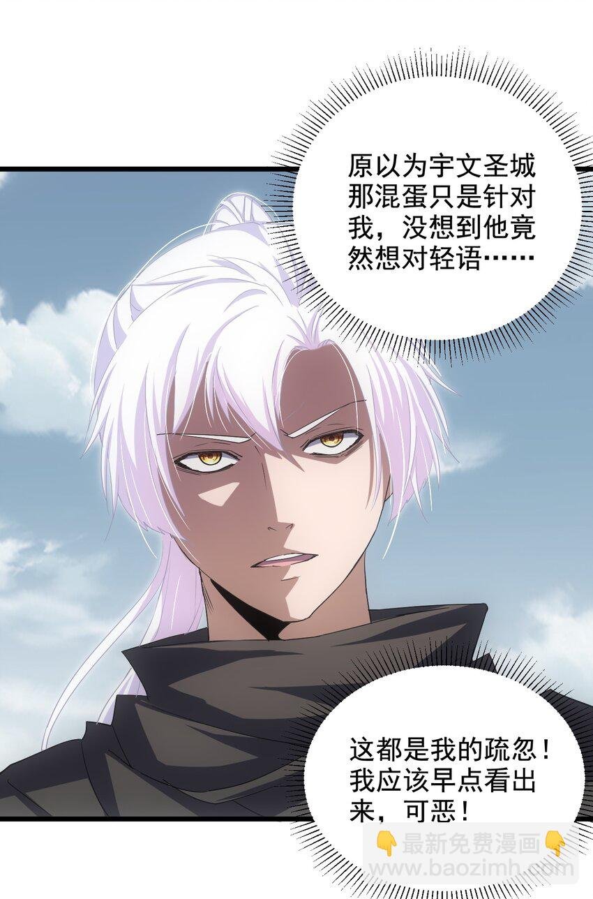 114 以命换命？