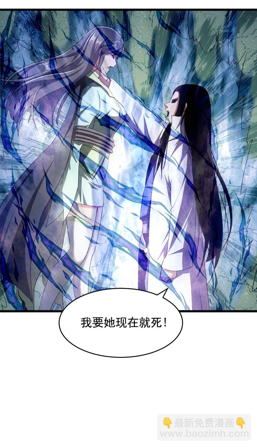 114 以命换命？