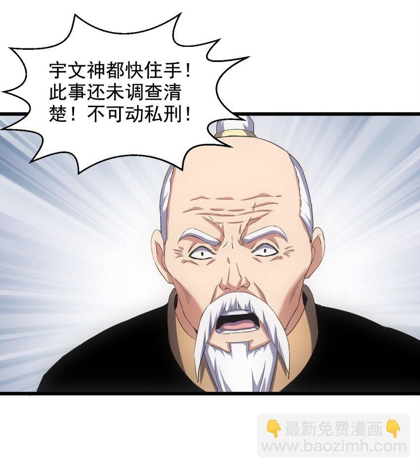 114 以命换命？