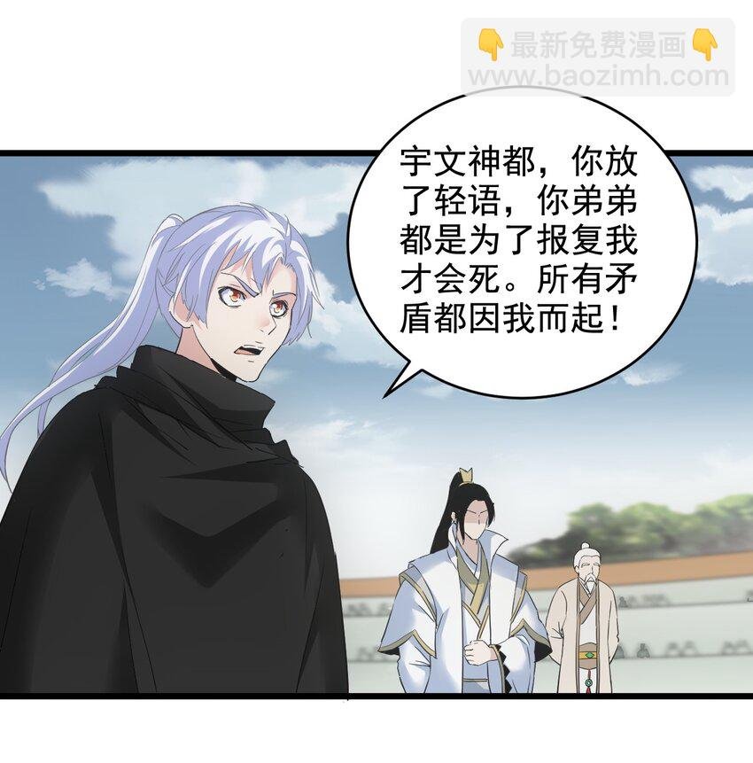 114 以命换命？