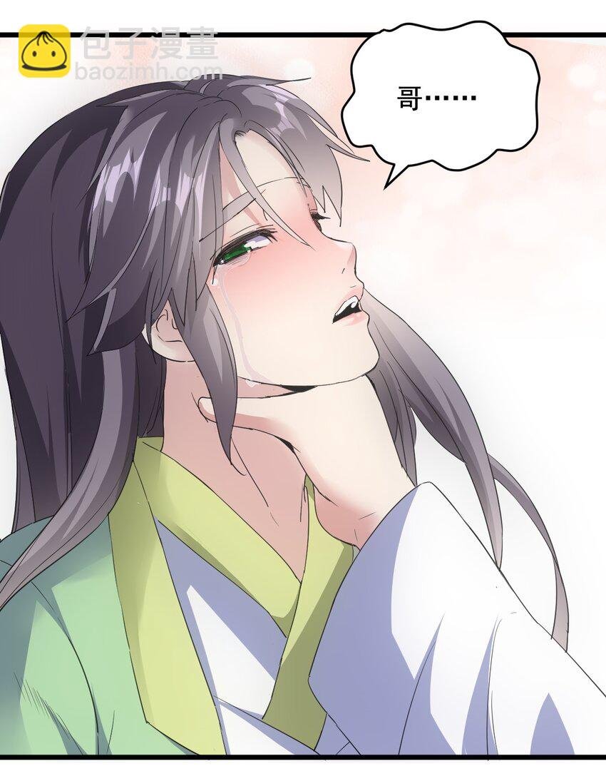114 以命换命？