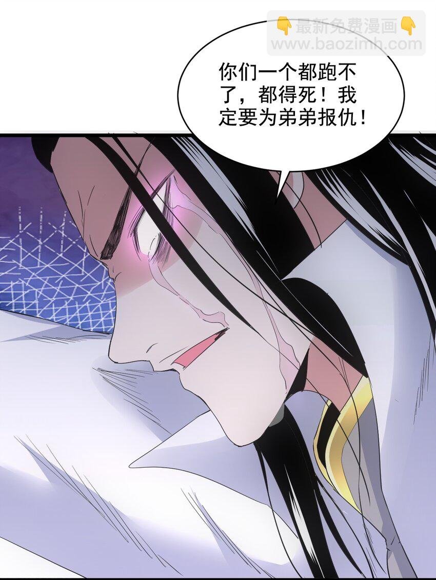 114 以命换命？