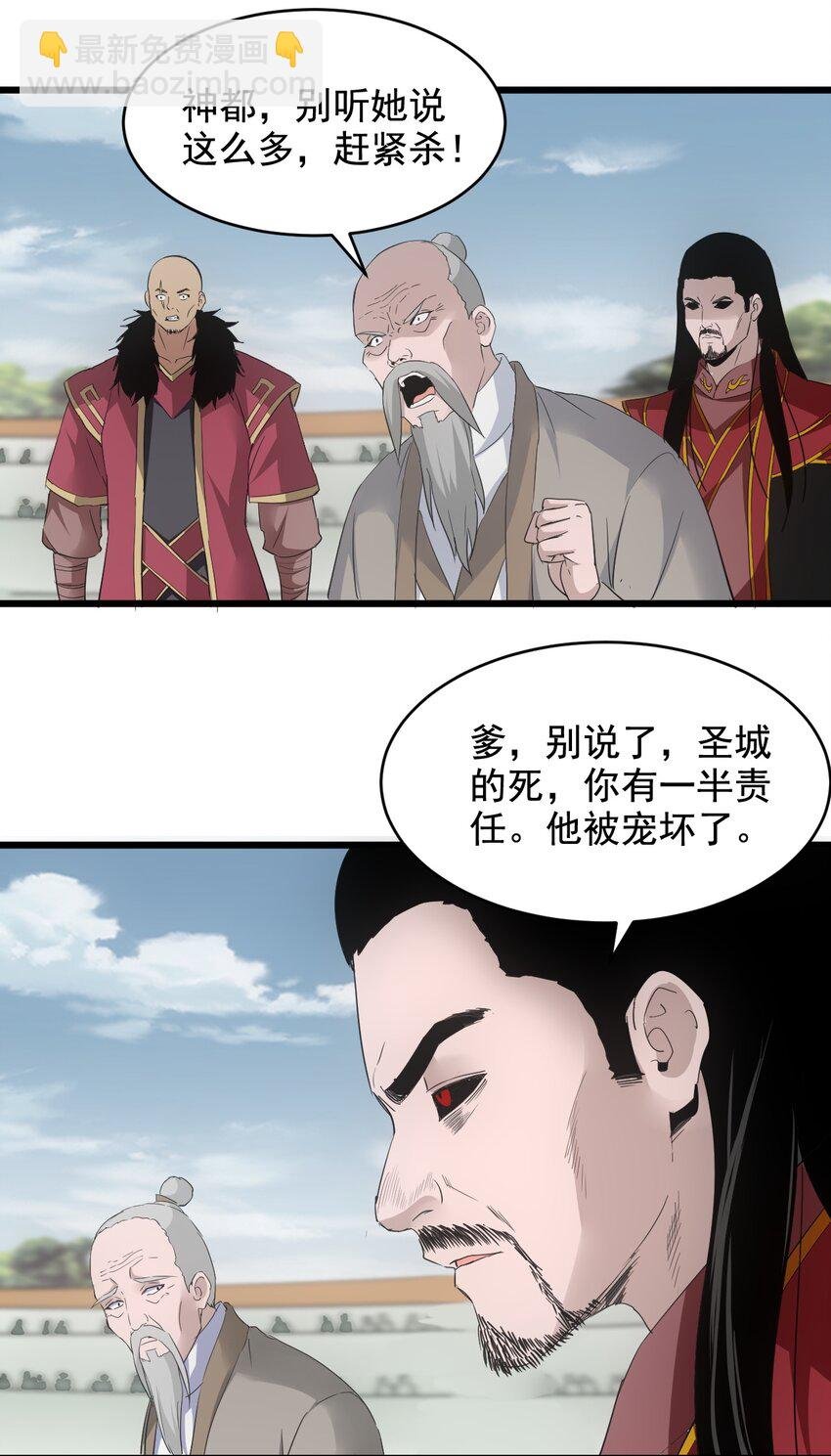 114 以命换命？