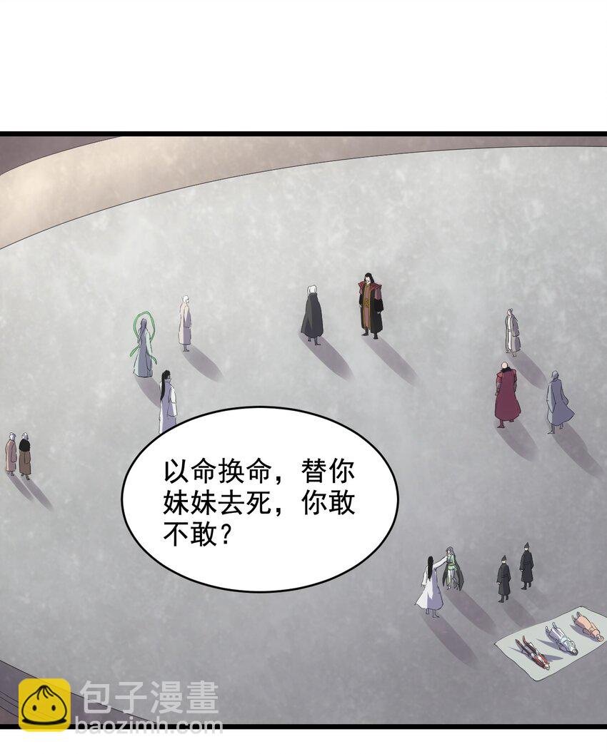 115 不畏生死！