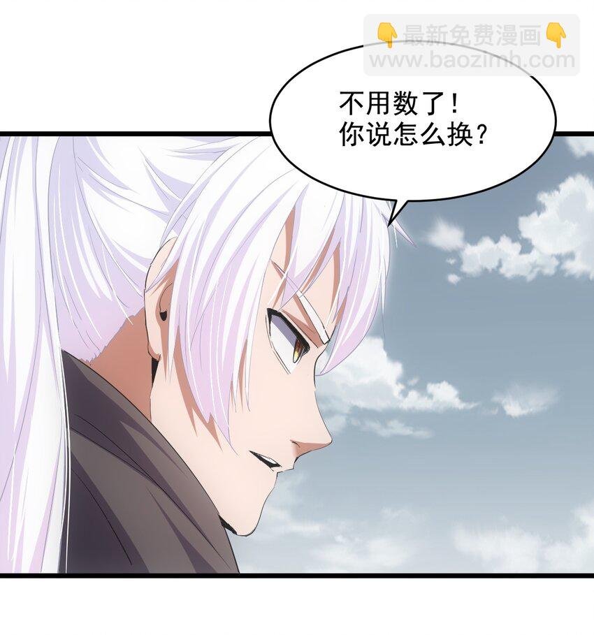 115 不畏生死！