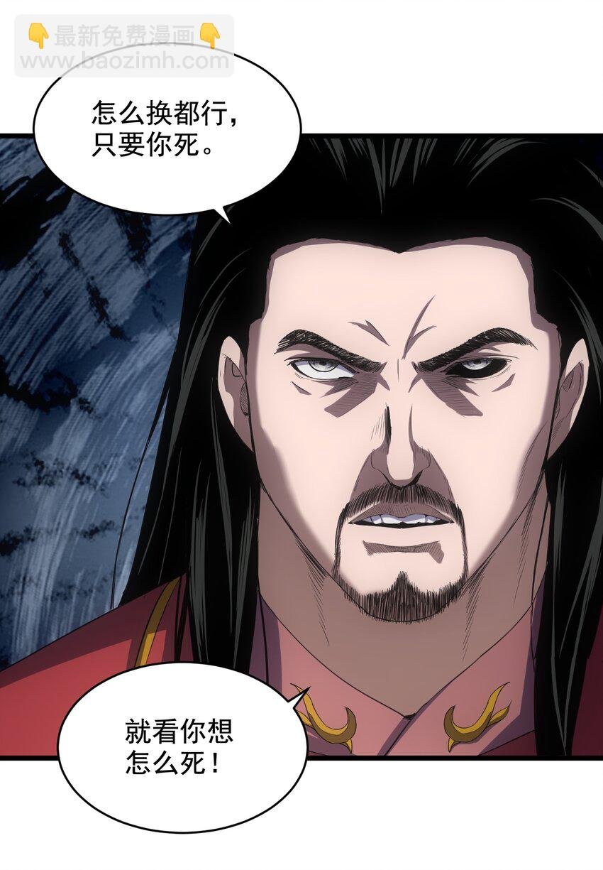 115 不畏生死！