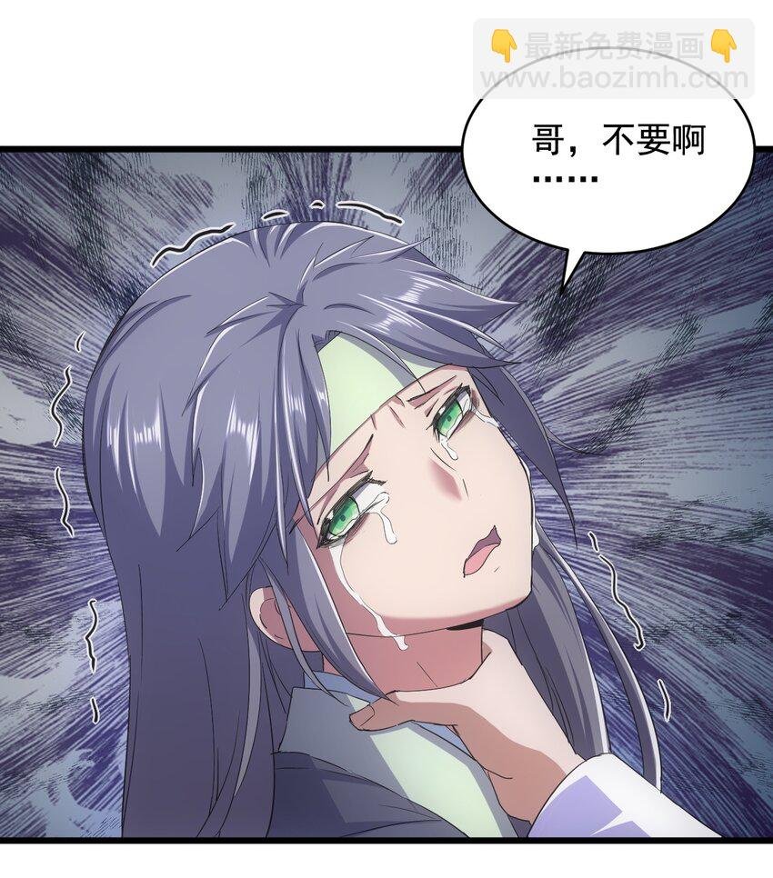 115 不畏生死！
