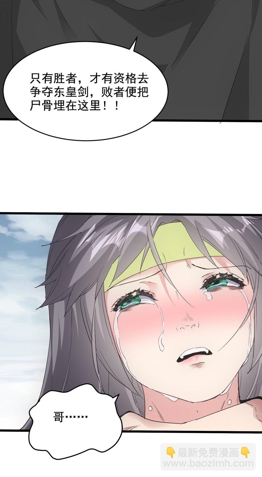 115 不畏生死！