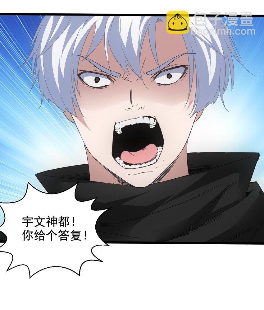 115 不畏生死！
