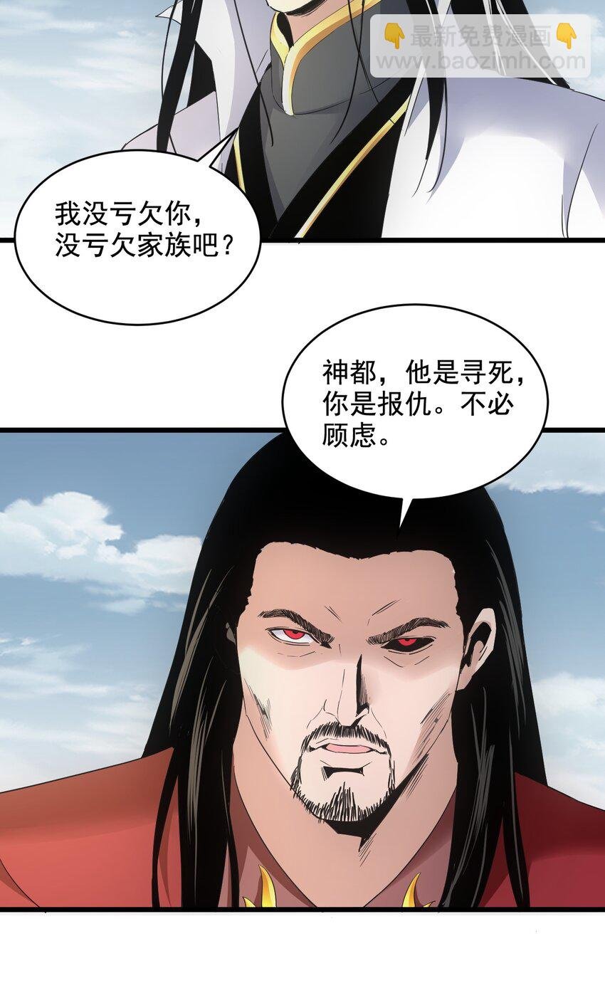 115 不畏生死！