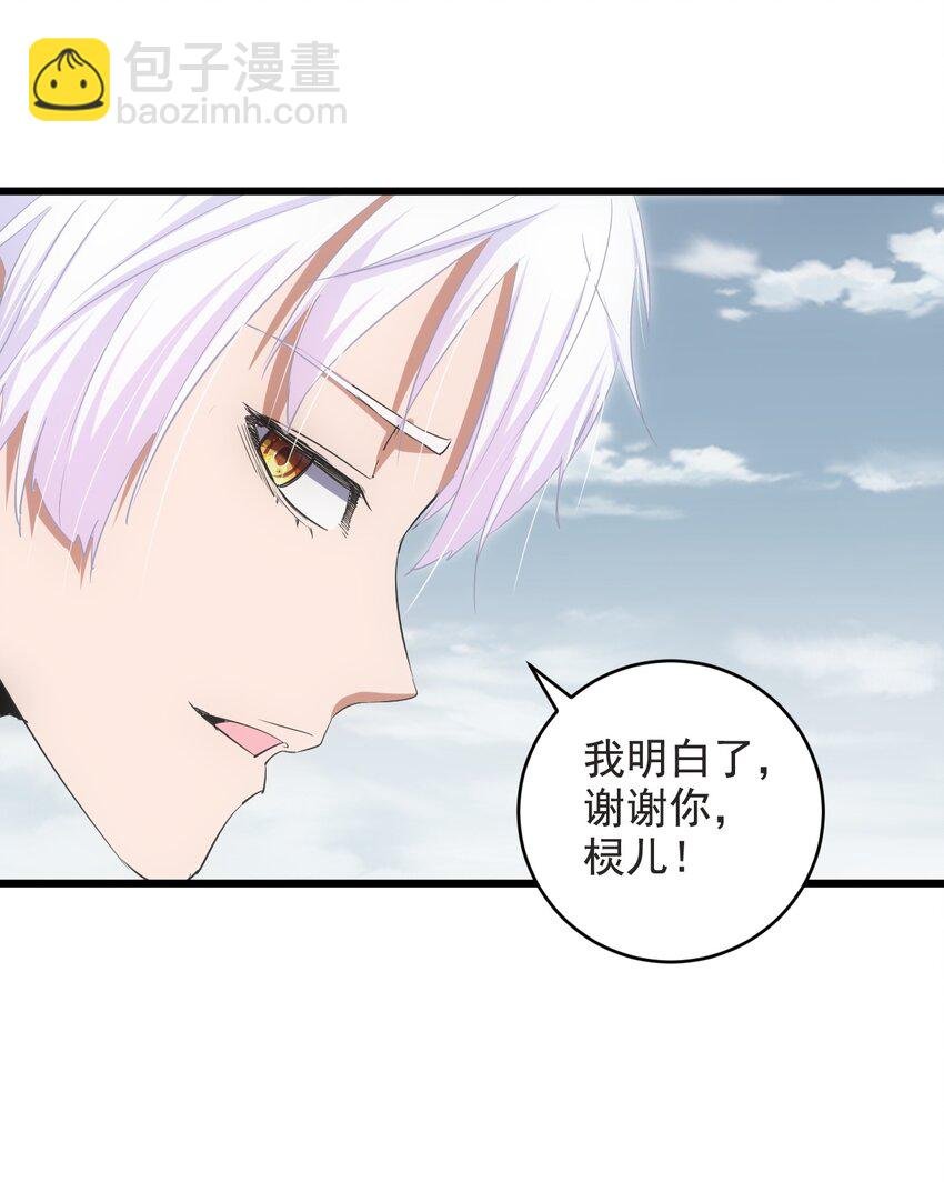 115 不畏生死！