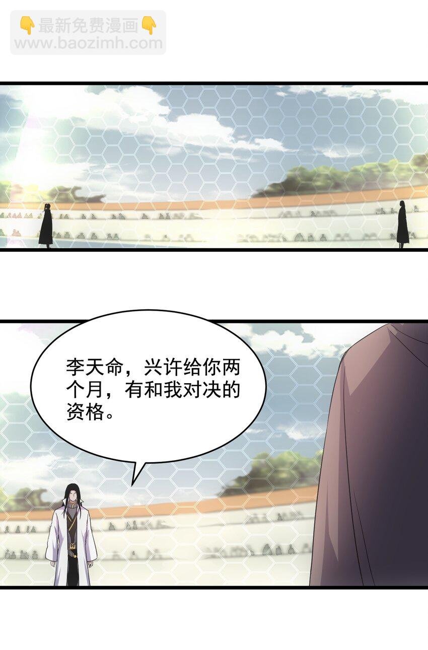 115 不畏生死！