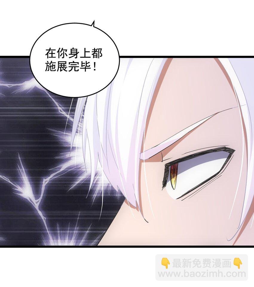115 不畏生死！