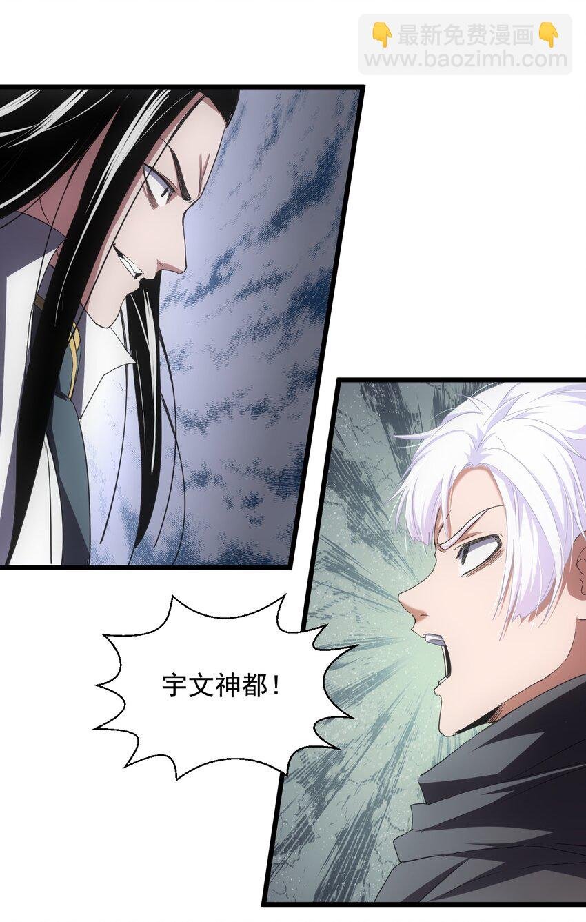 116 燃灵