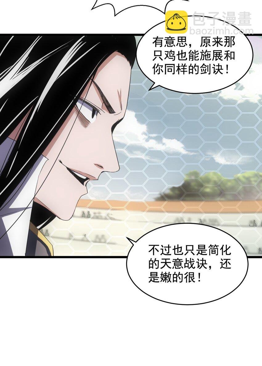 116 燃灵