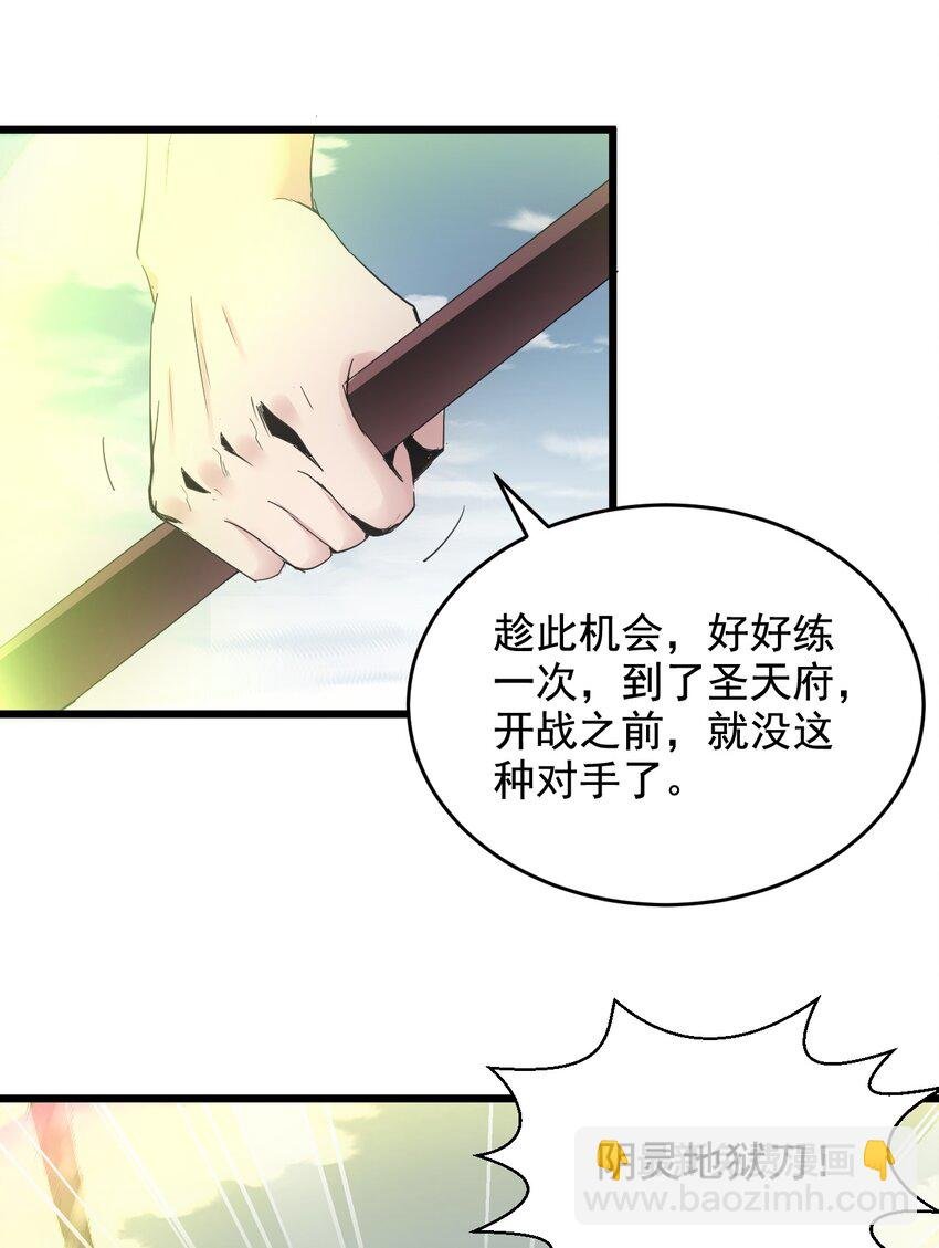 116 燃灵
