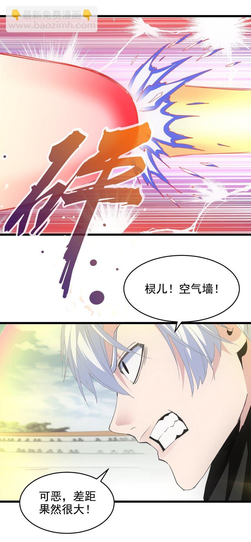 116 燃灵