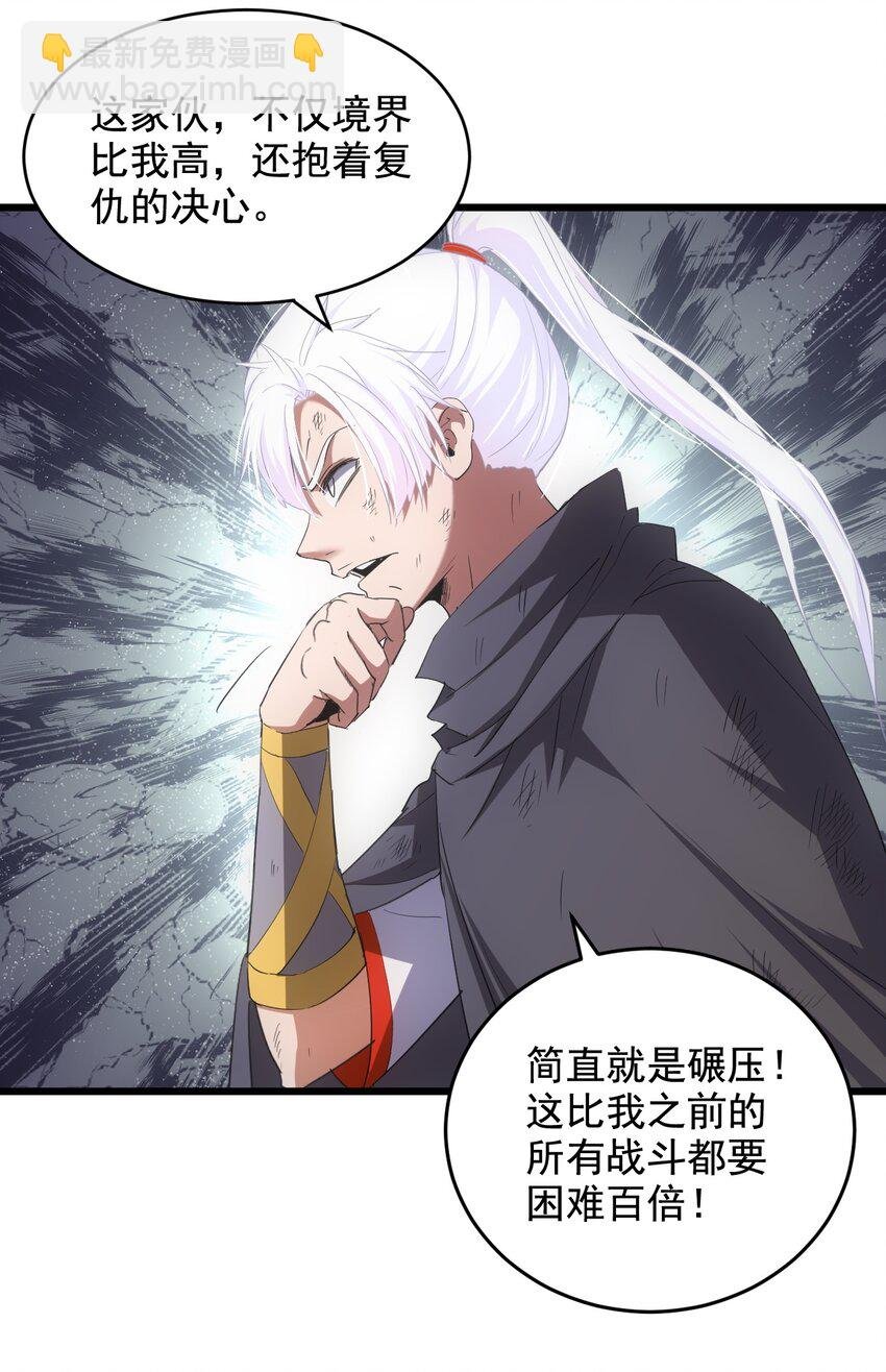 116 燃灵