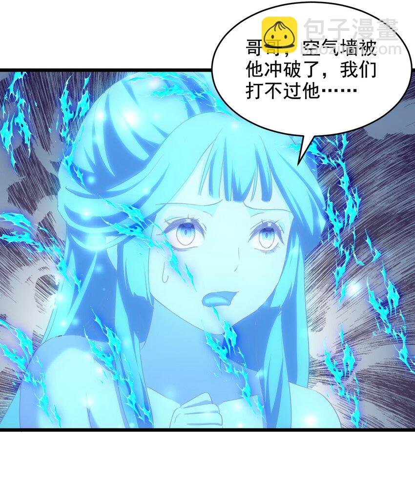 116 燃灵