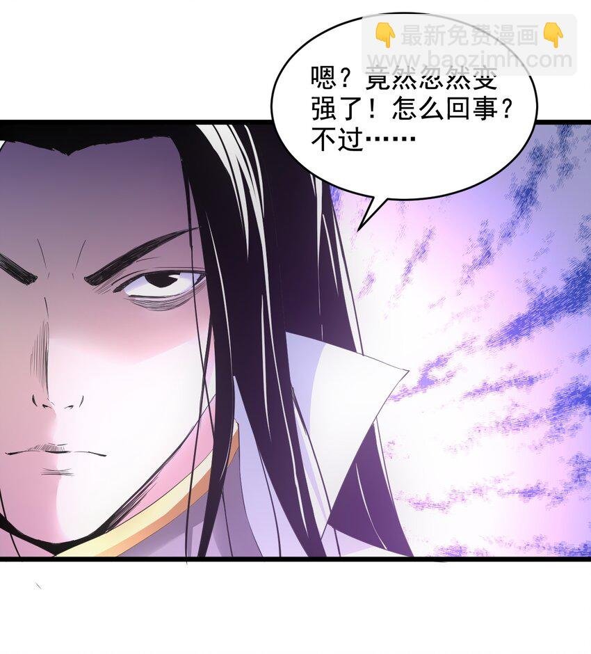 116 燃灵