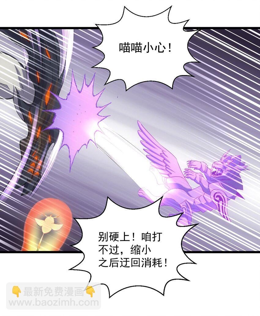 116 燃灵