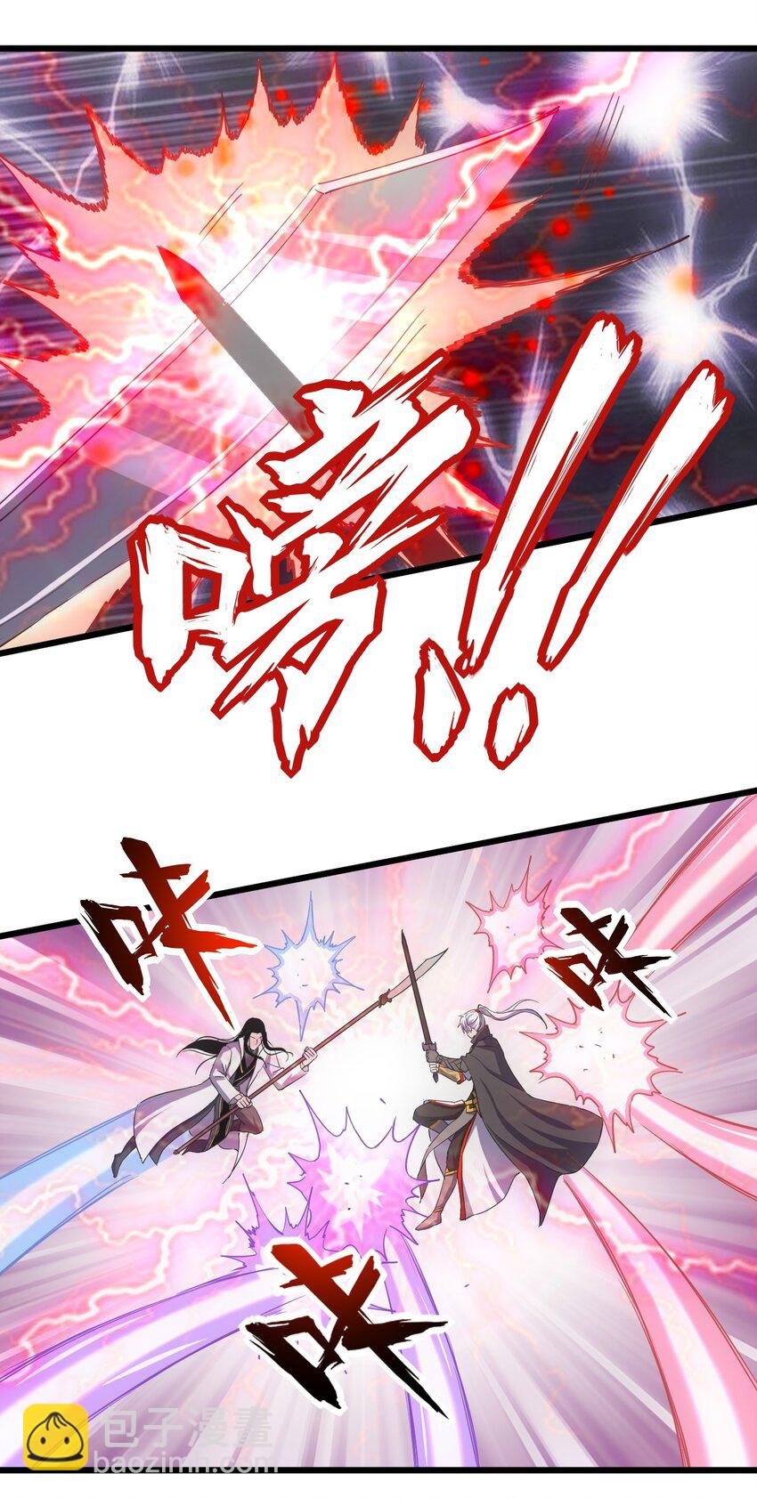 116 燃灵