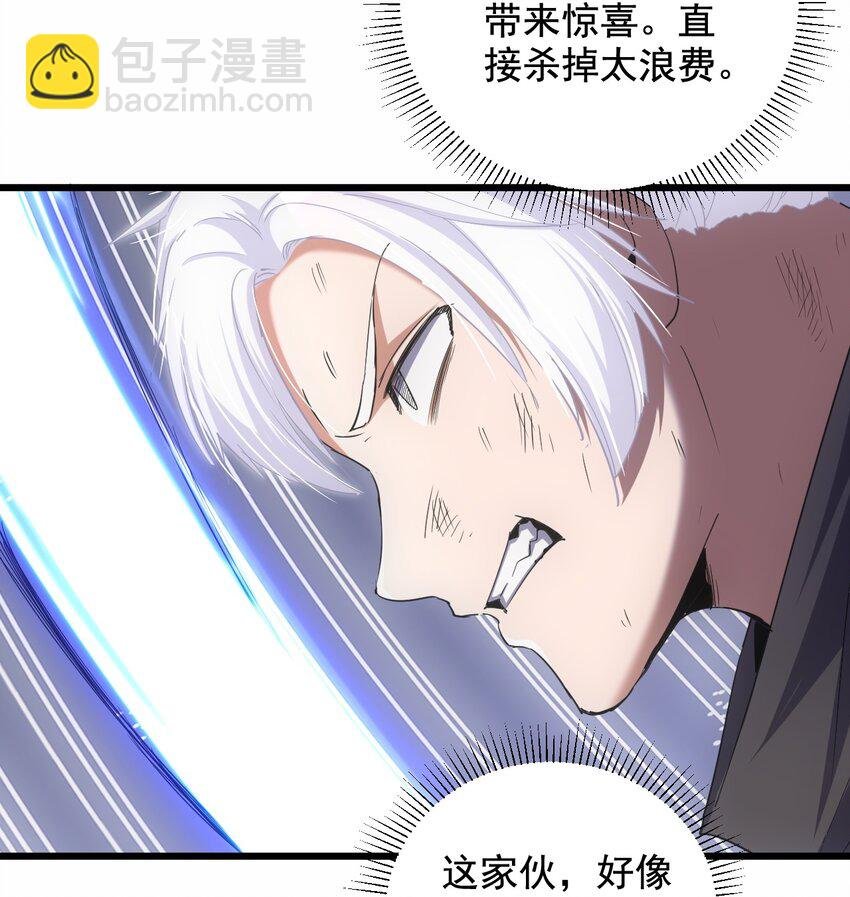 116 燃灵