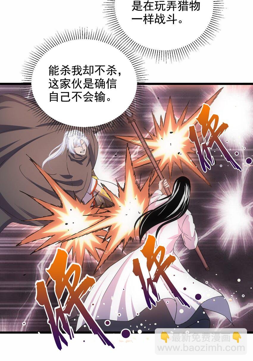 116 燃灵