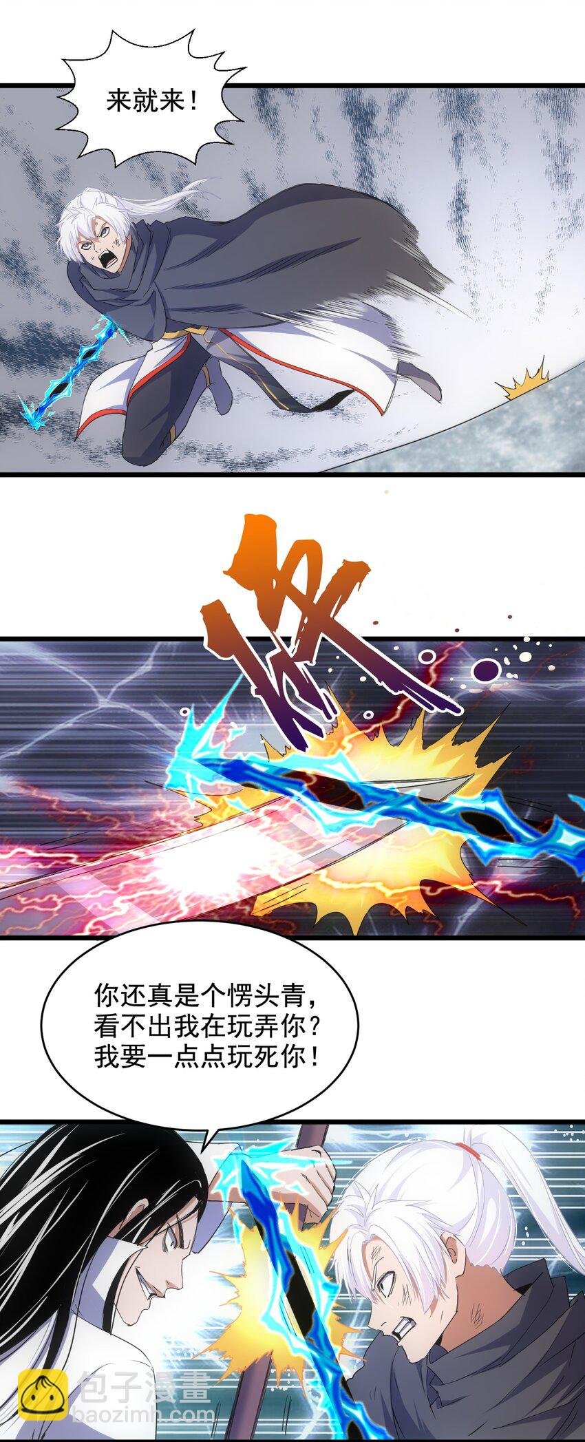 116 燃灵