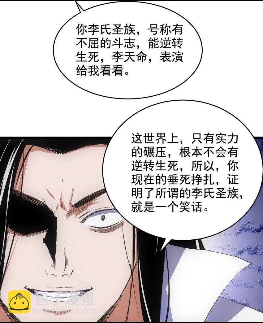 116 燃灵