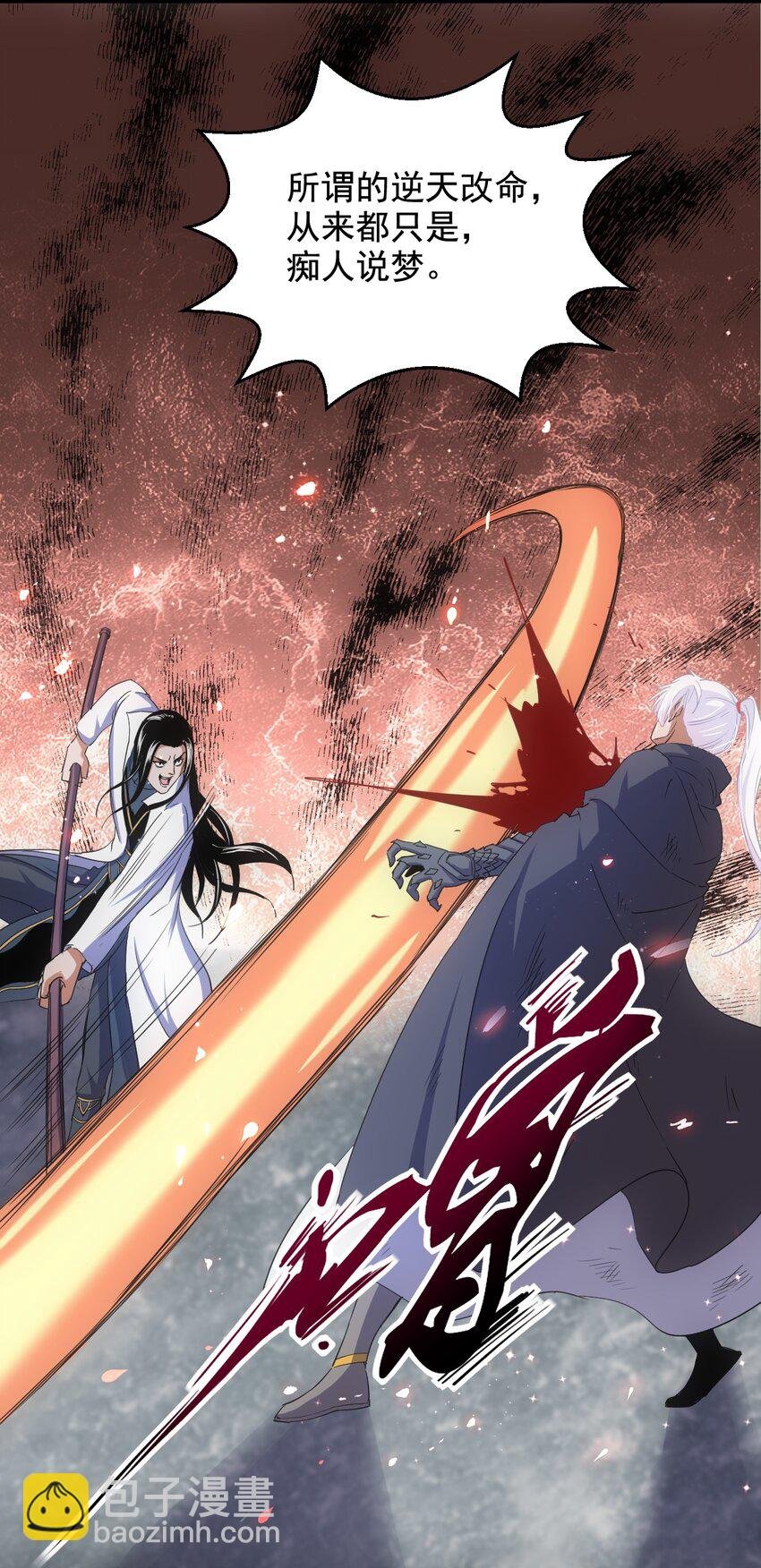 116 燃灵