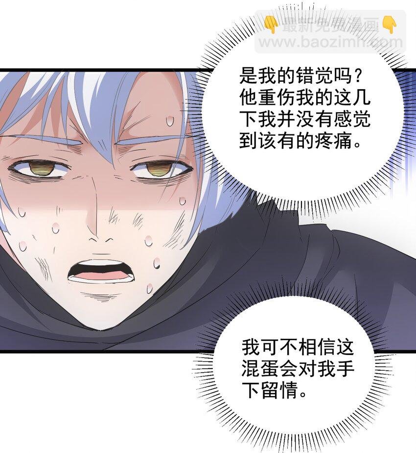 116 燃灵