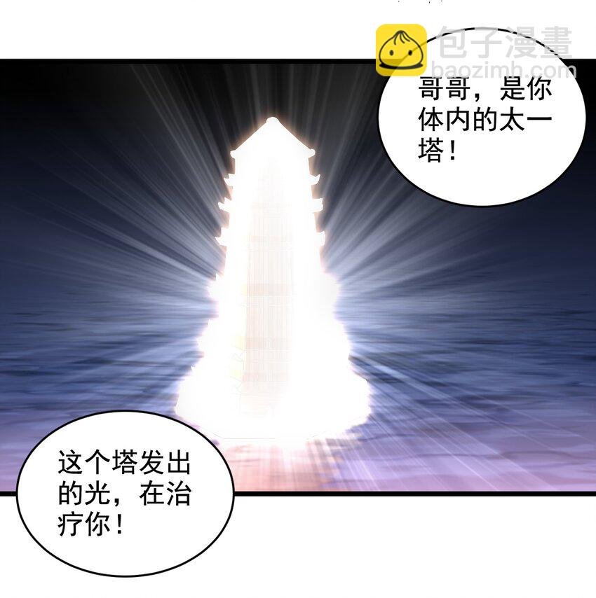 116 燃灵
