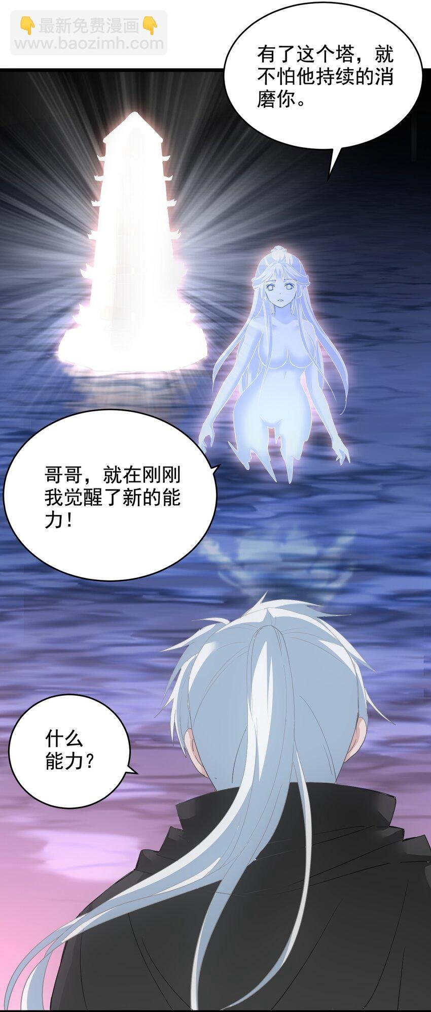 116 燃灵
