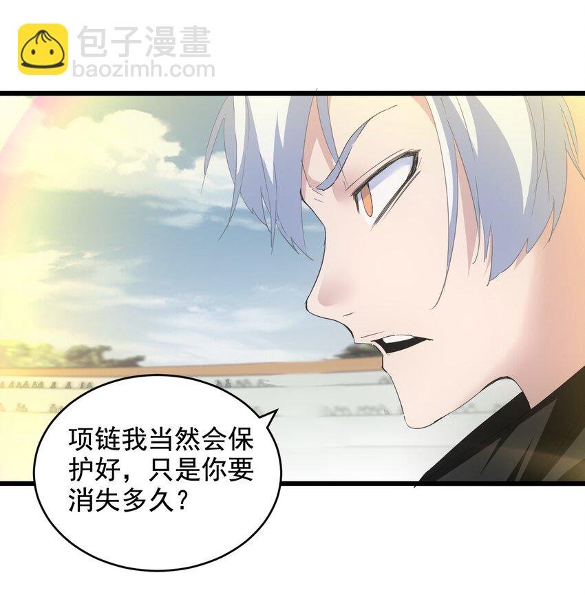 116 燃灵