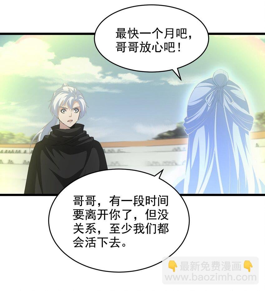 116 燃灵
