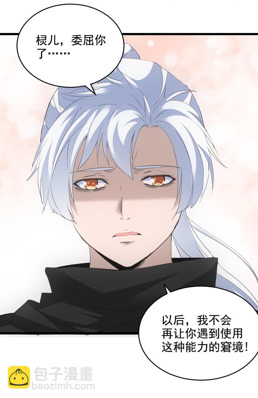 116 燃灵