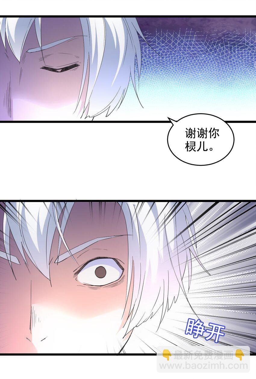 116 燃灵
