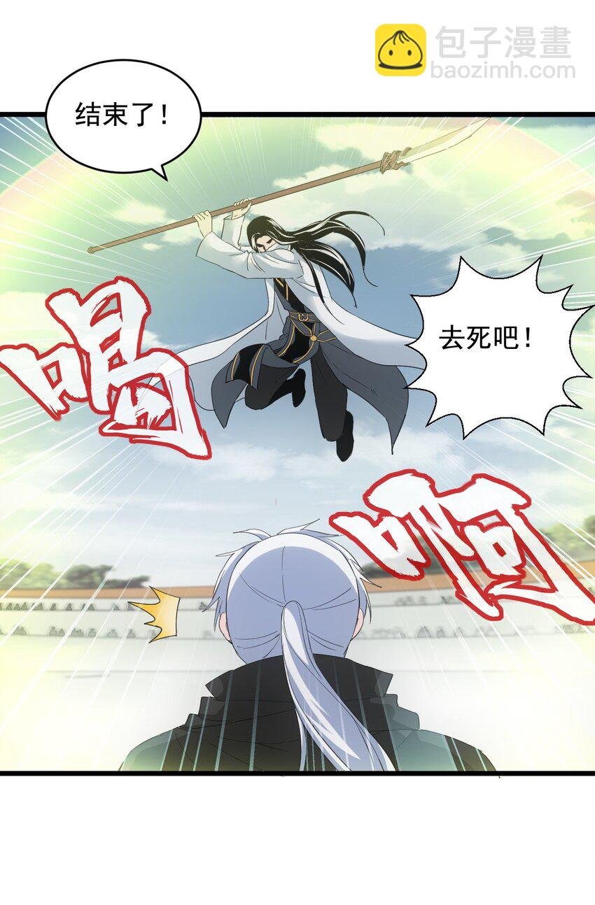 116 燃灵