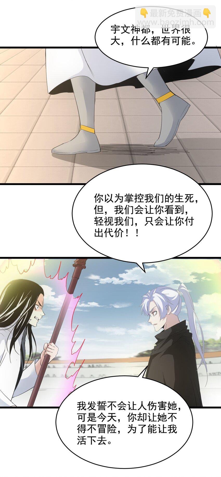 117 暴怒！