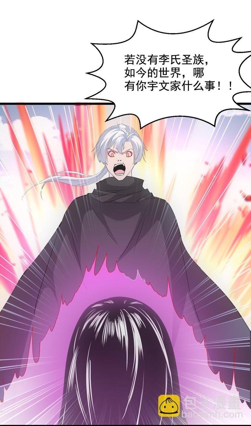 117 暴怒！