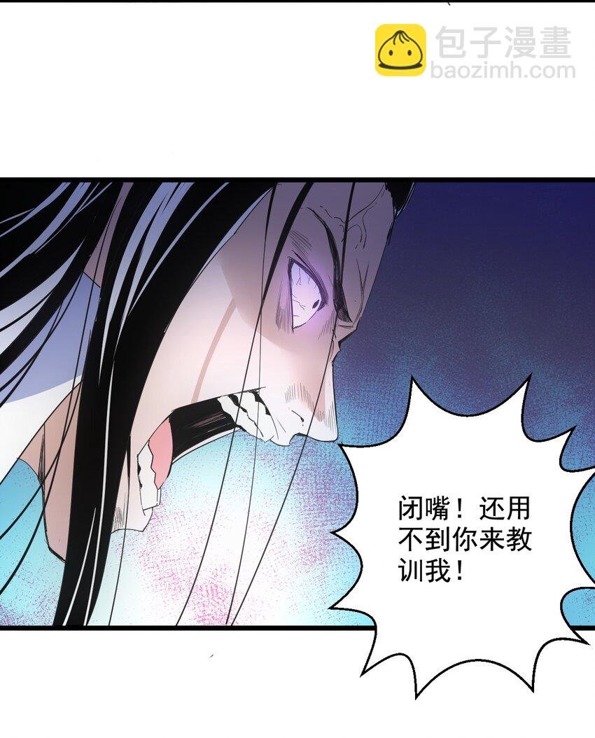 117 暴怒！