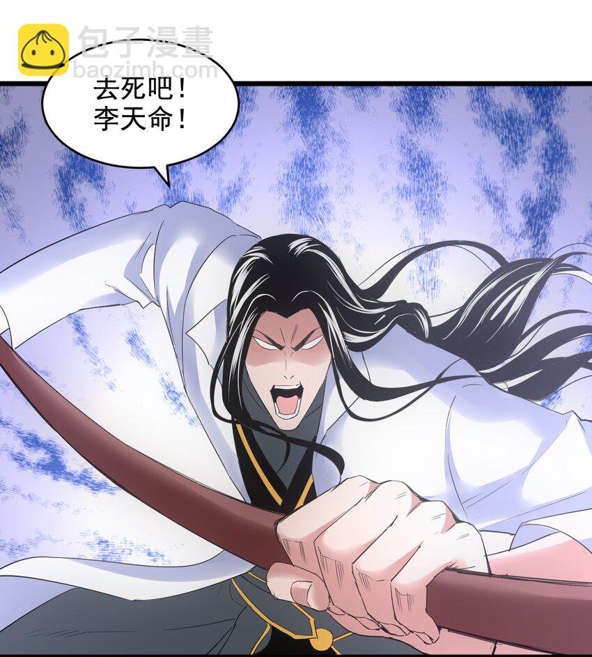 117 暴怒！