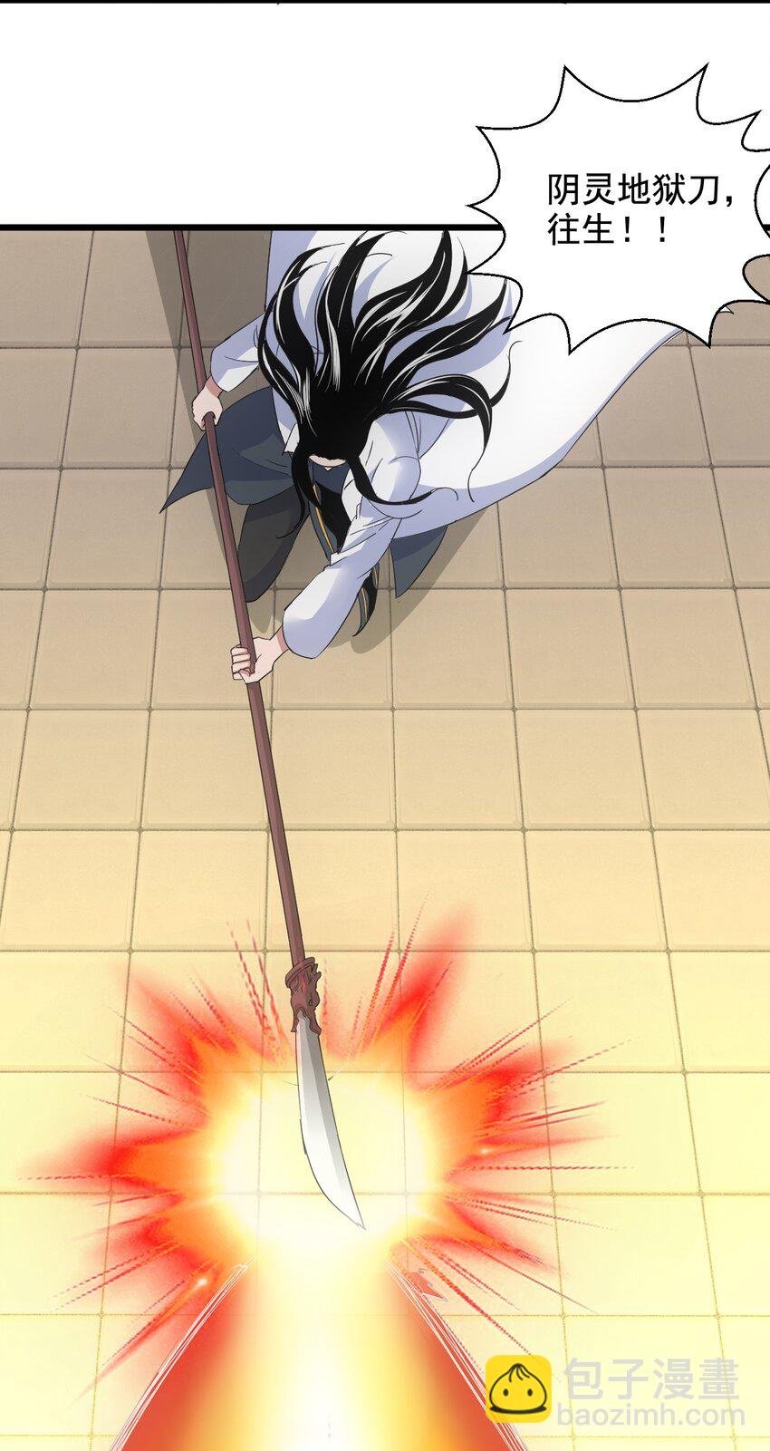 117 暴怒！
