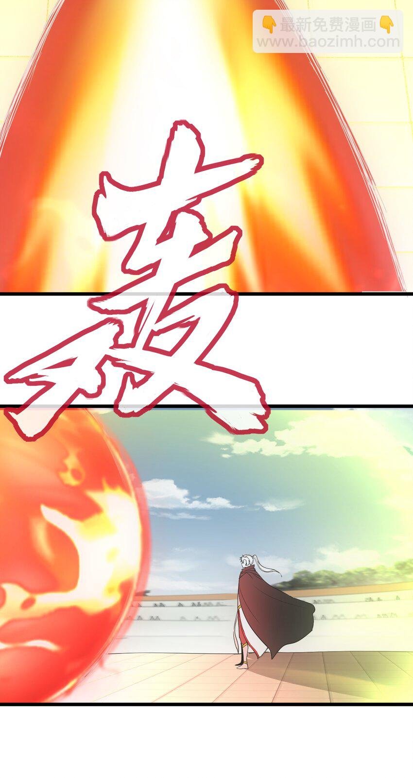 117 暴怒！