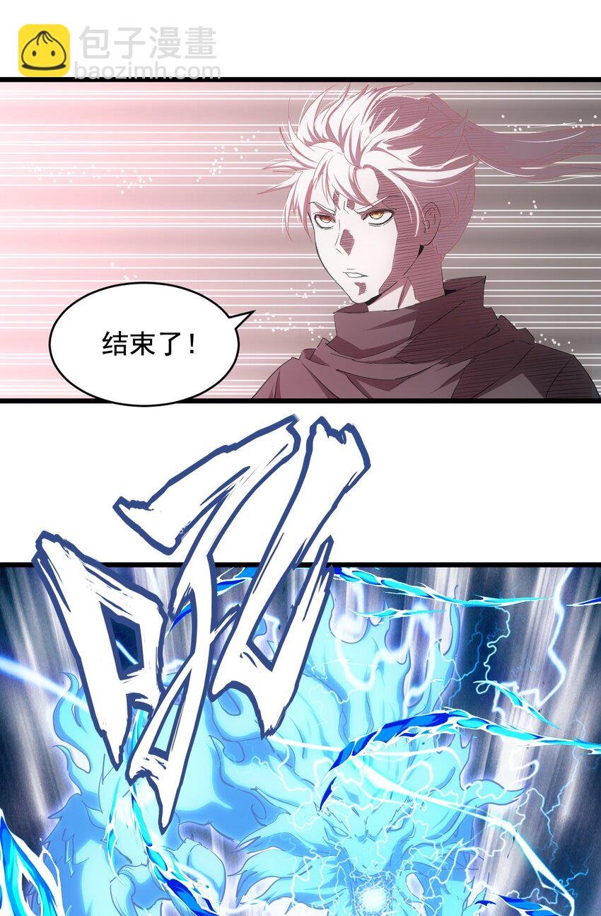 117 暴怒！