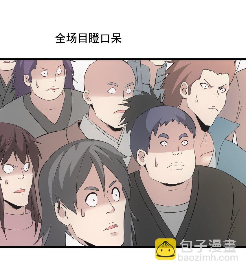 117 暴怒！