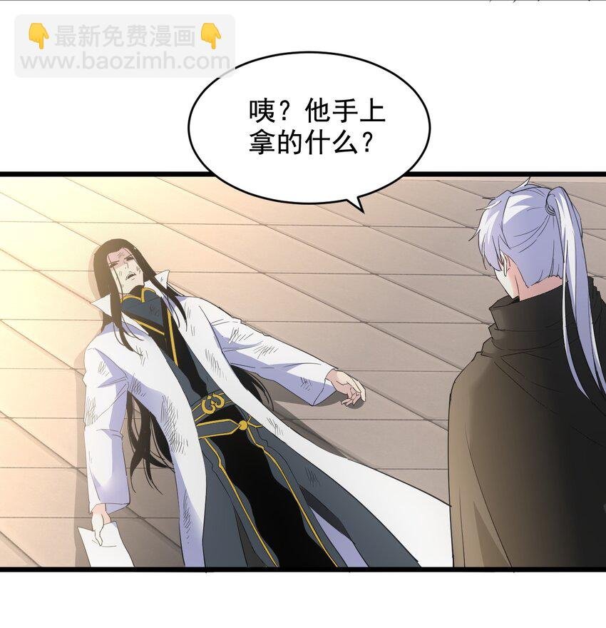117 暴怒！