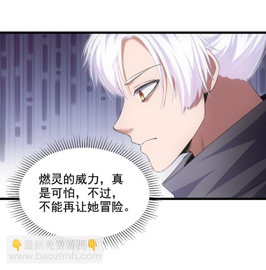 117 暴怒！